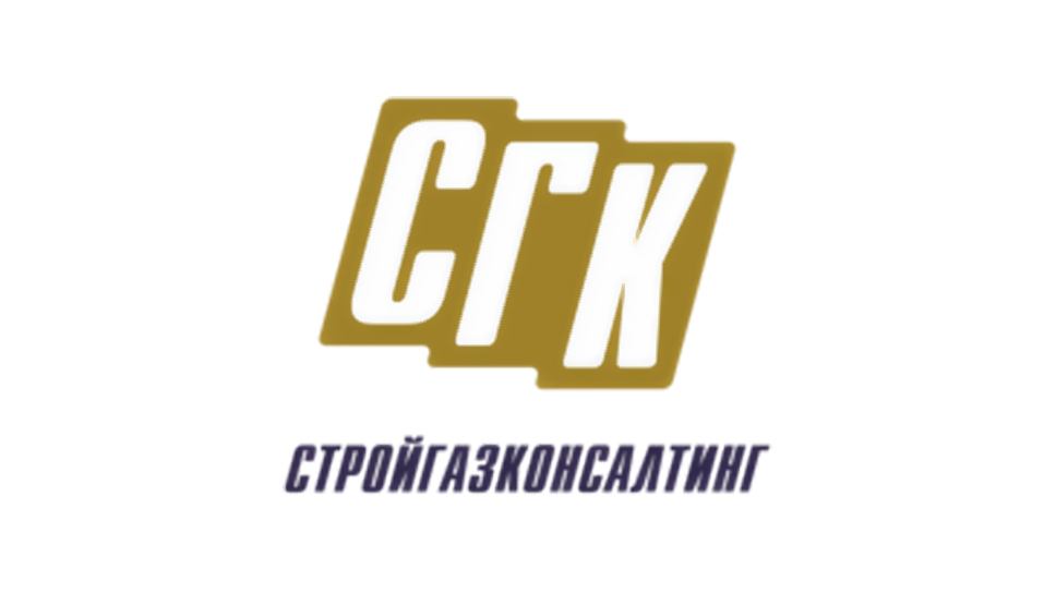Стройгазконсалтинг