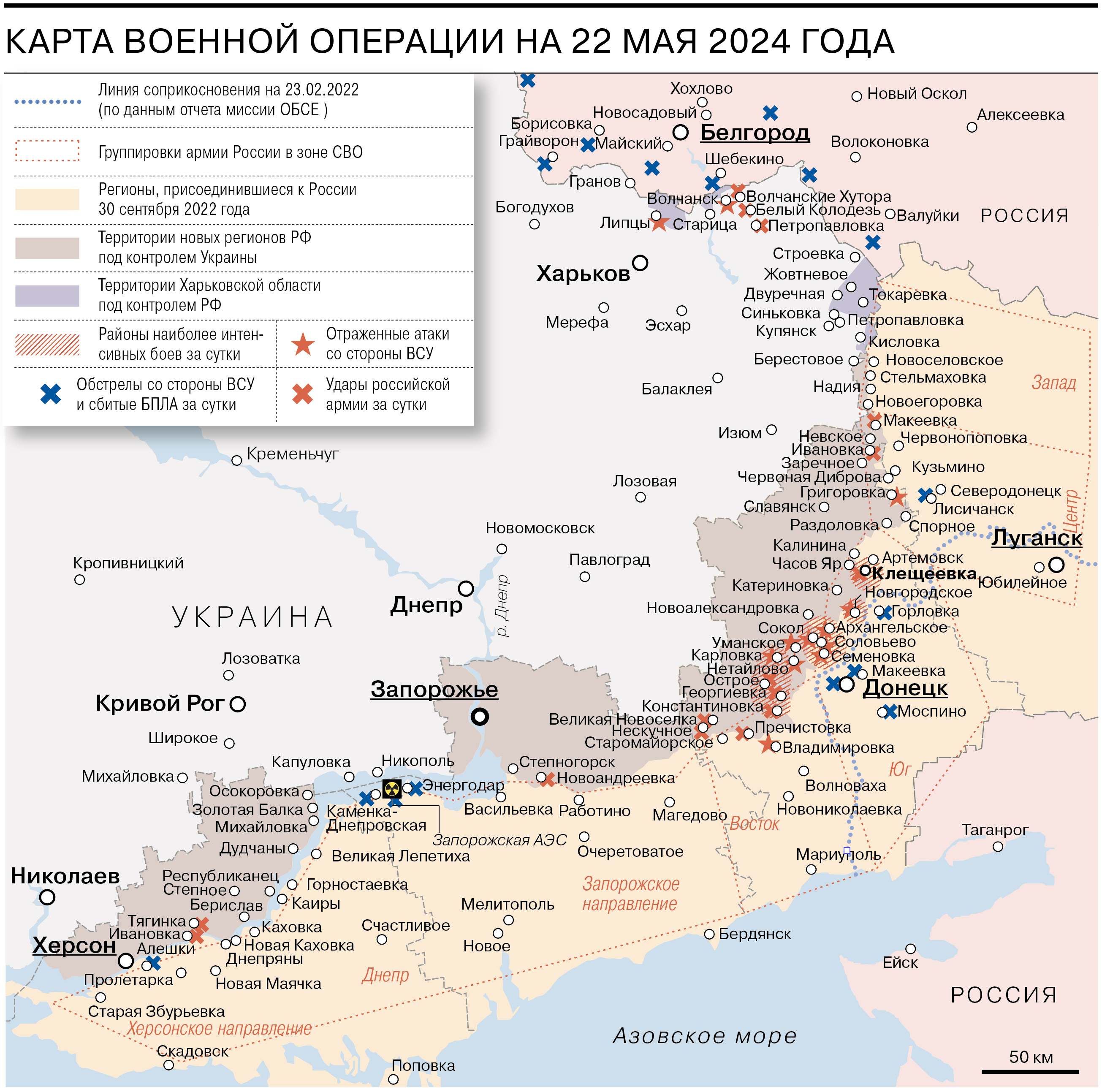 Украинские войска столкнулись с дефицитом личного состава на фронте