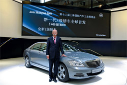 Mercedes-Benz S 400 Hybrid 
