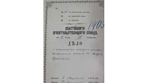 Историю исправления и редактирования богослужебных книг можно проследить по материалам синодального архива  