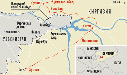 Путь на Ош. Год назад путешествие по этому маршруту было смертельно опасным