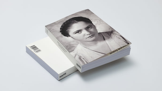 Книги об интерьерах и искусстве