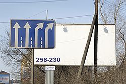 Пустующий рынок билбордов в Иркутске выбирает пути развития