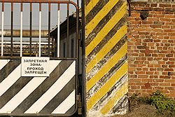 Власти Бурятии пока не могут построить зону — им мешает закон 