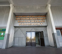 Росприроднадзор установил, что ни на входе, ни на выходе вредных промышленных веществ не обнаружено