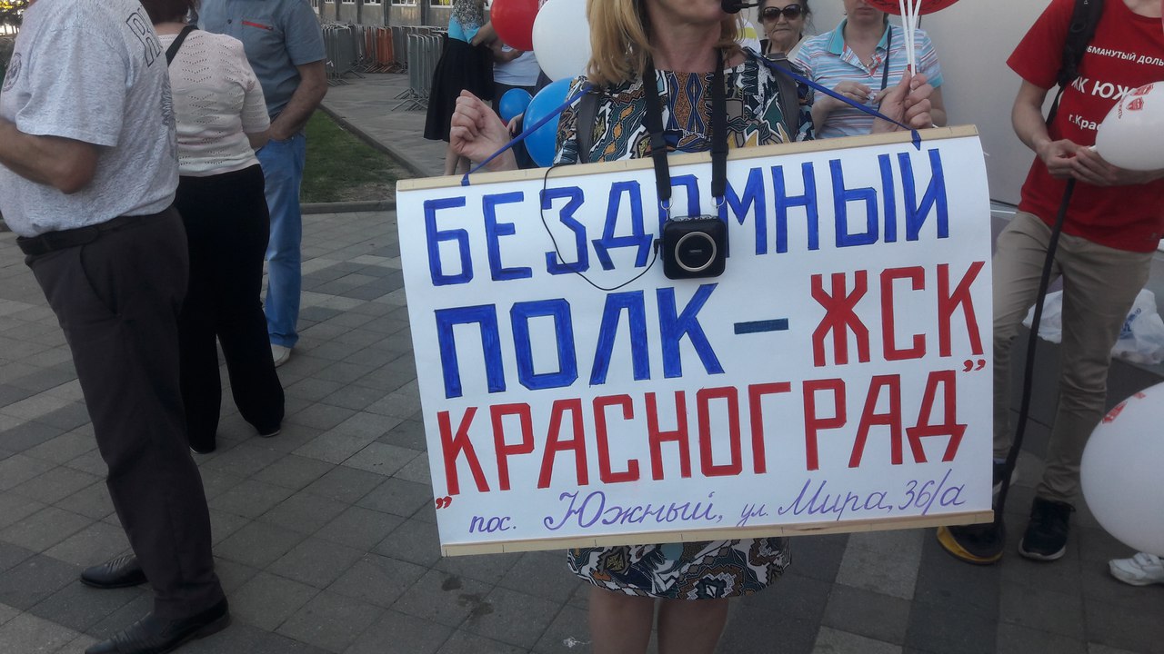 Фото: группа "Обманутые дольщики и пайщики Краснодарского края" в vk.com   