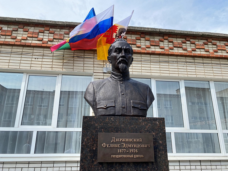 Памятник Ф.Э. Дзержинскому на территории краснодарской школы №32 