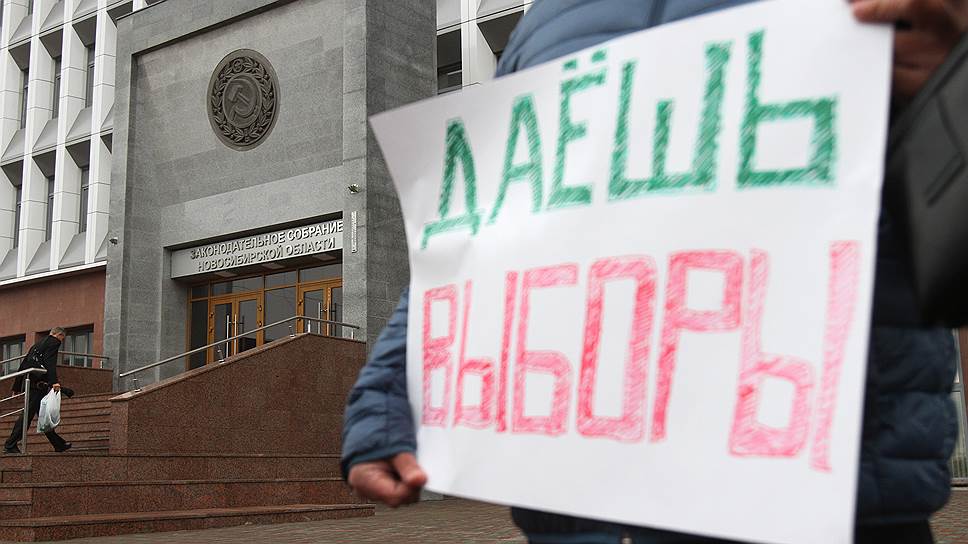 Оппозиционные партии считают, что инициатива РПР-ПАРНАС провести референдум для возвращения прямых выборов глав муниципальных образований в Новосибирской области не имеет правовых перспектив