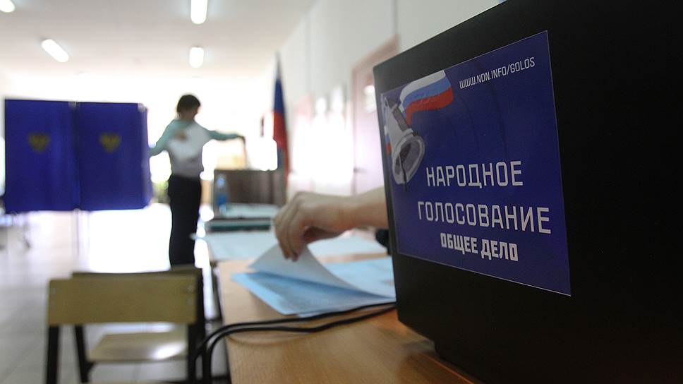 В ходе «народного голосования» избиратели поддержали в основном действующих депутатов 