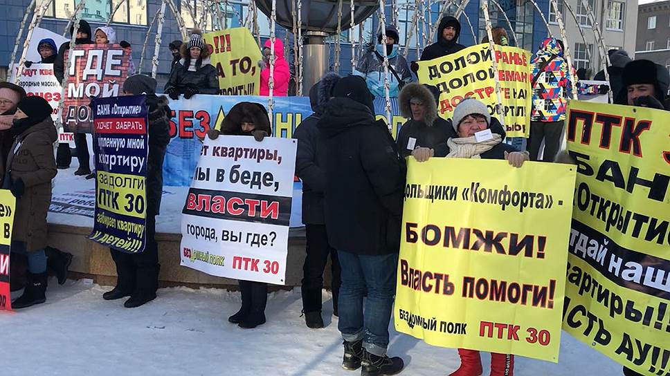 Дольщики ПТК-30 просят региональные власти помочь достроить их дома 