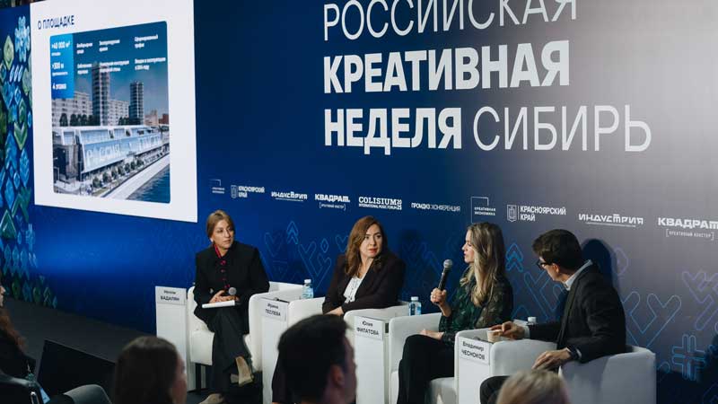 В пятый раз Красноярск принимал у себя фестиваль-форум «Российская креативная неделя — Сибирь» 