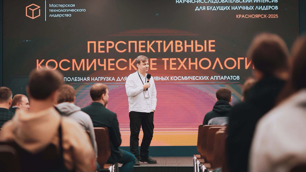Основным инструментом Мастерской в подборе кадров для науки являются научно-исследовательские интенсивы 