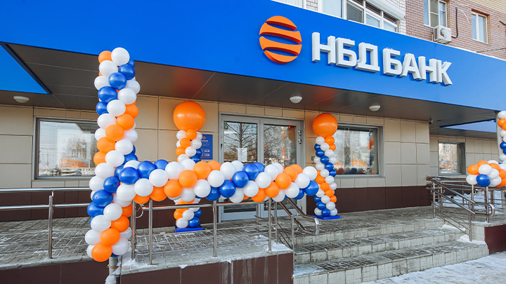 В 2022 году НБД-Банк открыл новый офис на ул. Родионова, 195 