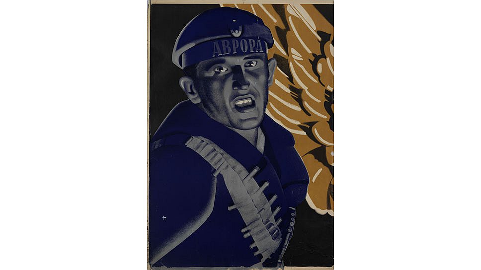 "Октябрь". Братья Стенберг, 1927 год