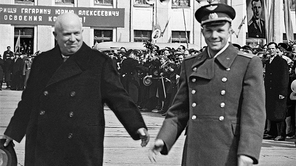 Юрий Гагарин и Никита Хрущев на Внуковском аэродроме, 14 апреля 1961 года 