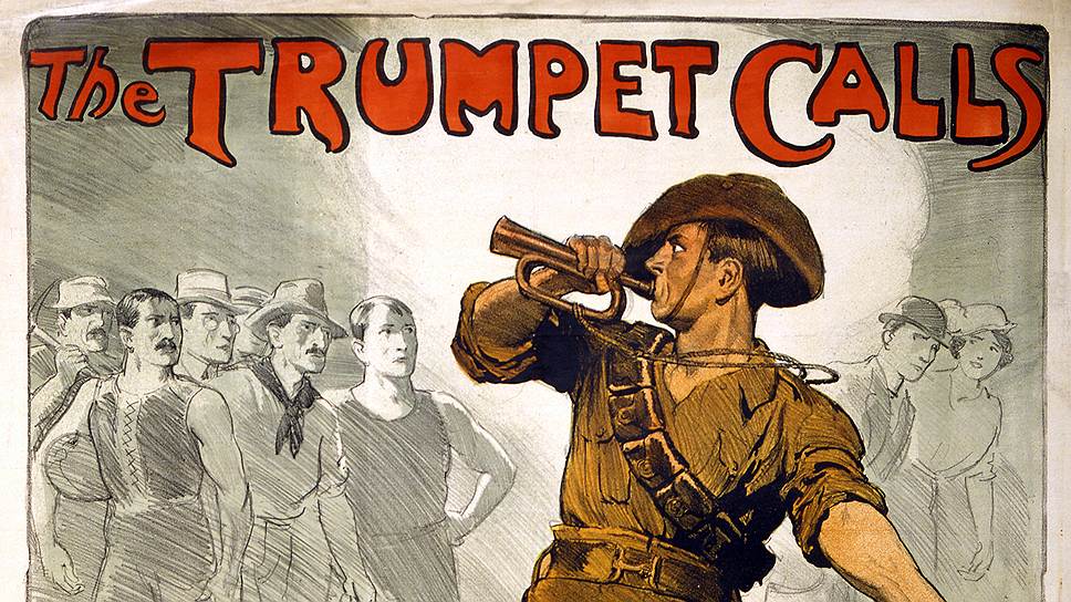 Австралийский пропагандистский плакат "Труба зовет", 1914-1918 годы  
