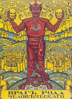 Николай Рерих. "Враг рода человеческого", 1914 год  