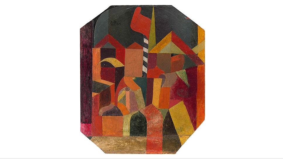 «С красным флагом», 1915 год 