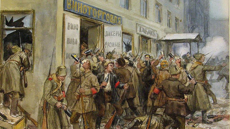 Иван Владимиров. "Погром винного магазина", 1918 год  