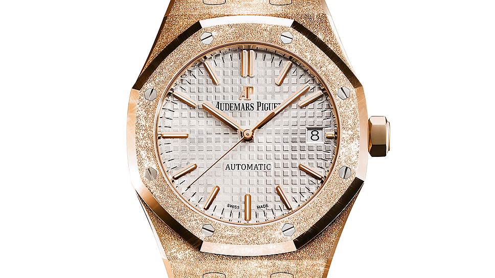 Audemars Piguet Royal Oak Frosted Gold