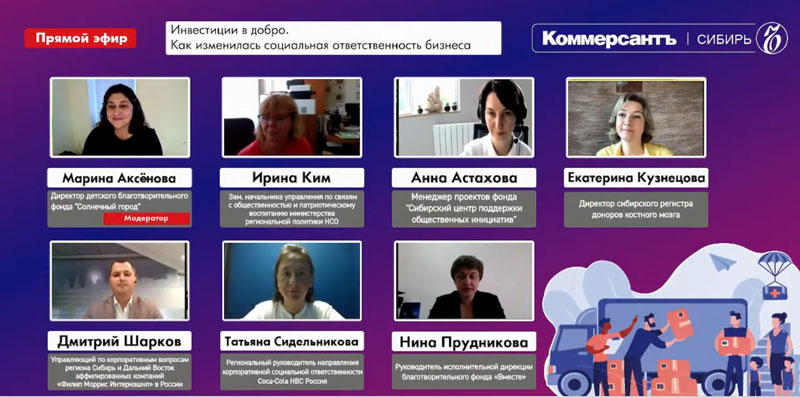 Участники конференции: Марина Аксенова, Ирина Ким, Анна Астахова, Екатерина Кузнецова, Дмитрий Шарков, Татьяна Сидельникова, Нина Прудникова. 