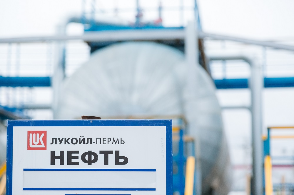 «ЛУКОЙЛ-ПЕРМЬ» станет одной из двух «дочек» ЛУКОЙЛа, где система будет внедрена впервые – пока в рамках пилотного проекта