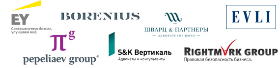 Партнёры 