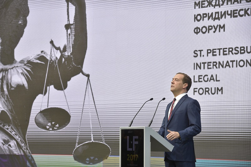 VII Петербургский Международный Юридический Форум.Выступление премьер-министра России Дмитрия Медведева на пленарном заседании.