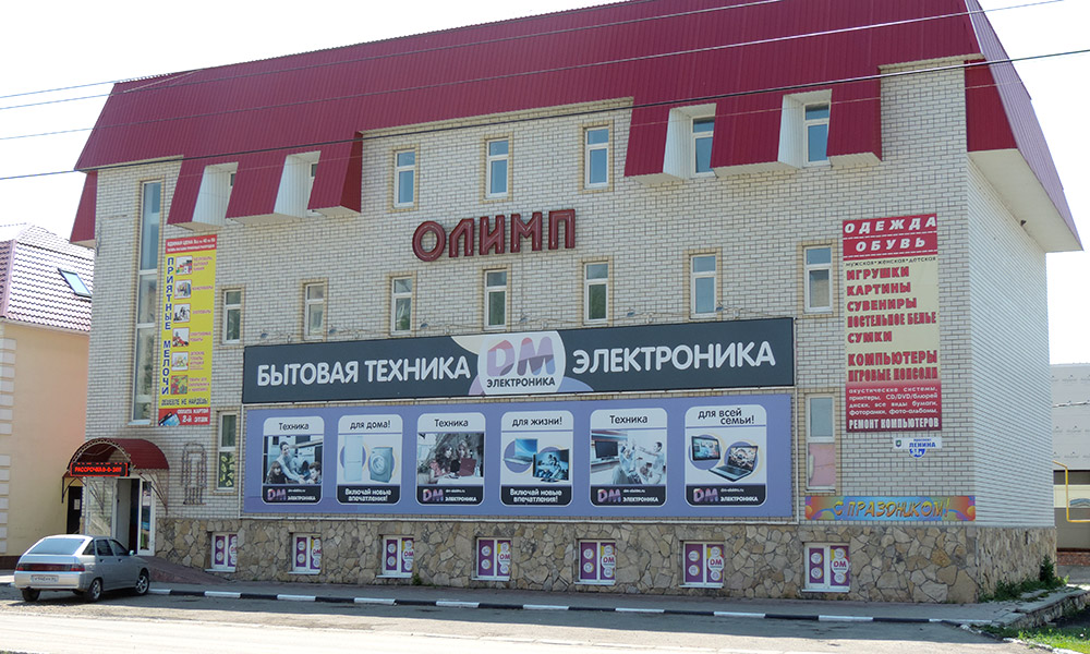 Собственность в Марксе