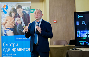 Марат Долгоаршинных, генеральный директор ПАО «Башинформсвязь»