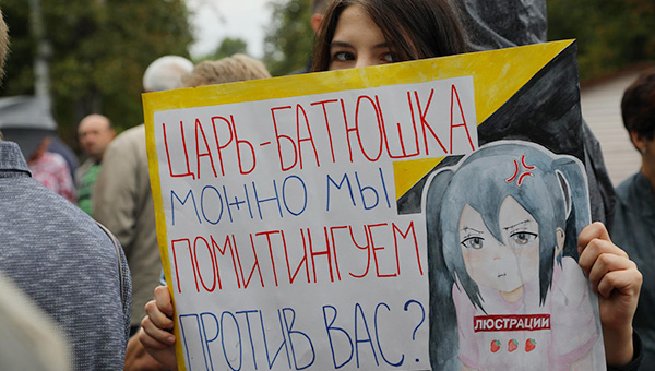 На всероссийскую акцию против повышения пенсионного возраста 9 сентября в Белгороде вышли несколько сотен человек 