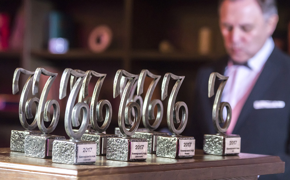 Коммерсантъ года. Черноземье. 2017