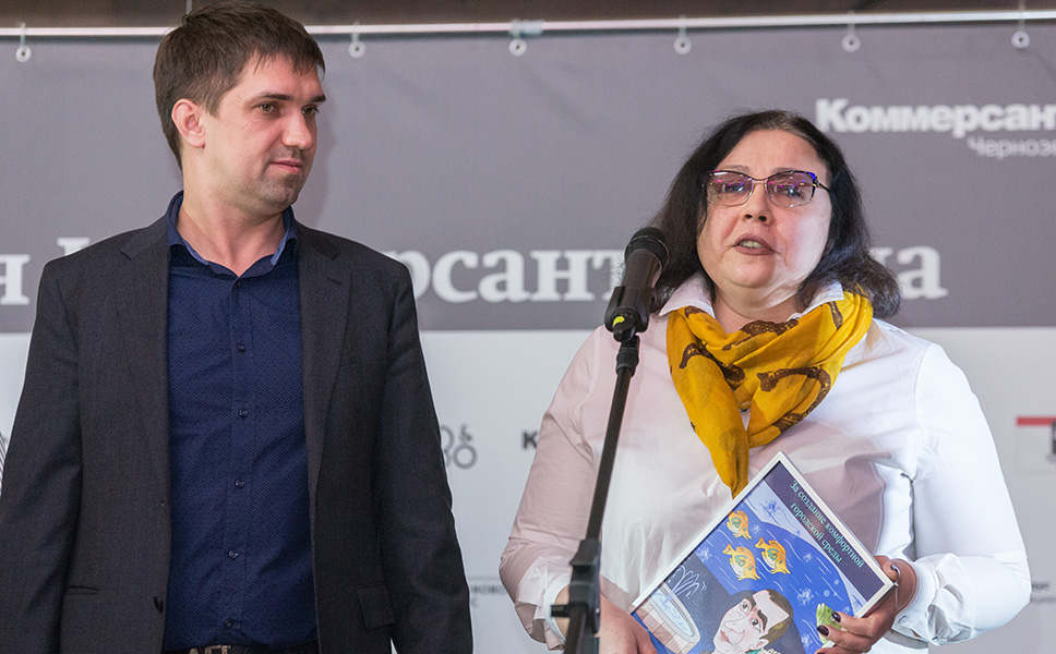 Коммерсантъ года. Черноземье. 2017