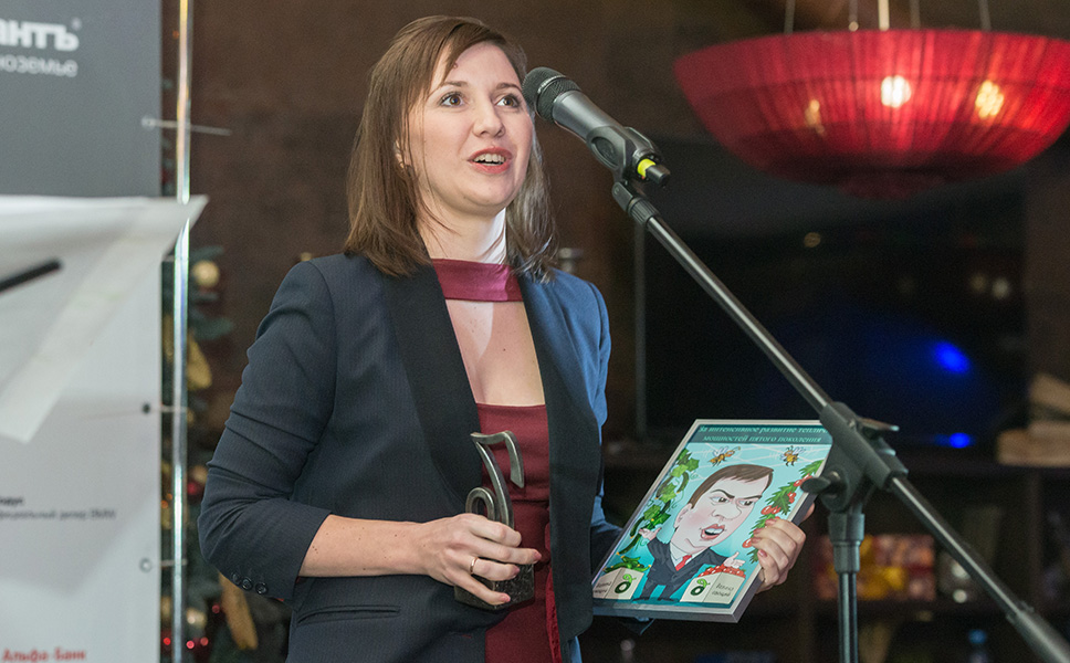 Вручение премии Коммерсантъ года. Черноземье. 2017