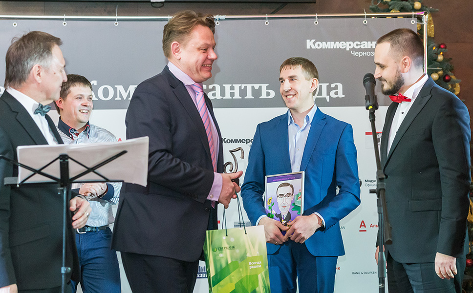 Вручение премии Коммерсантъ года. Черноземье. 2017