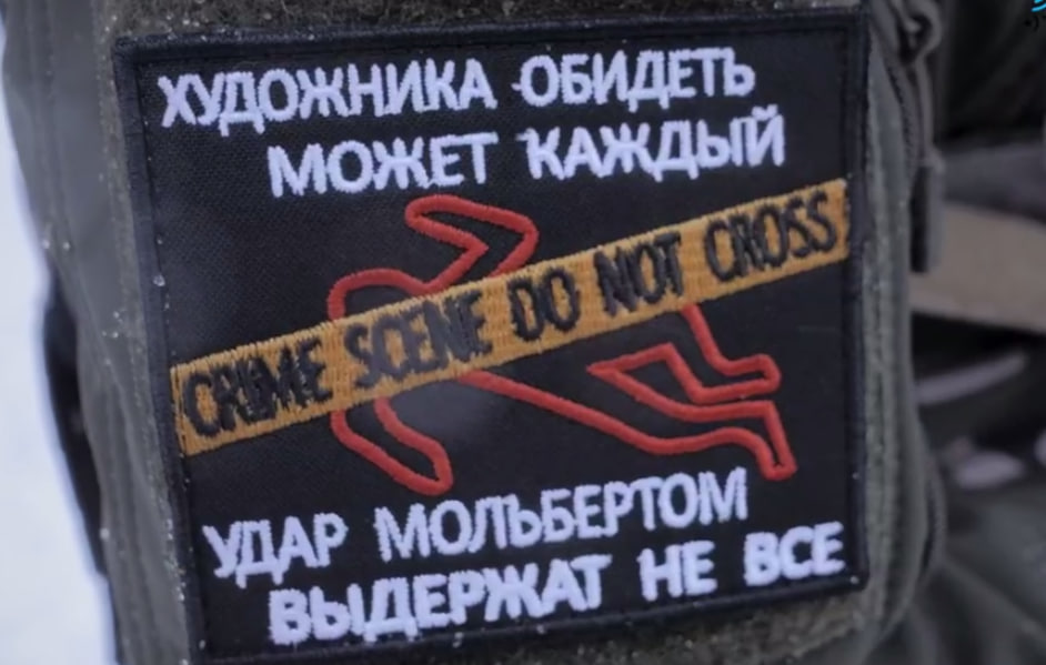 Нашивка на форме сотрудников минкульта региона