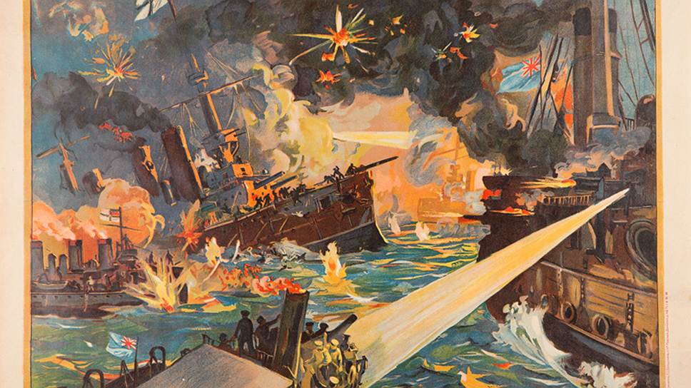 "Морской бой в Северном море" &mdash; этот лубок из серии "Великая Европейская война" должен был воодушевлять солдат. 1914. "Кабинетъ", 15-18 тыс. руб.  