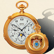 Карманные часы "King Fouad", 1914-1929 