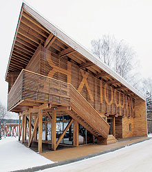 Яхт-клуб в Пирогове
