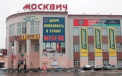 Ни одна из моделей «Москвича», несмотря на свою популярность, не смогла конкурировать с современной мягкой мебелью. 