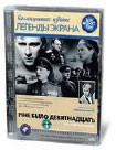 «Мне было девятнадцать» 