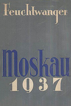 Лион Фейхтвангер «Москва 1937»