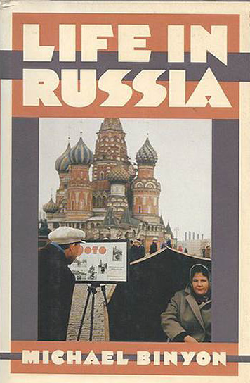 Майкл Биньон «Жизнь в России»
