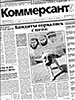 ImgSmallArchive