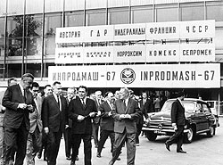 Товарищ Брежнев и другие товарищи проигнорировали экспозицию "Кока-Колы ", чья продукция шла американской военщине во Вьетнаме  