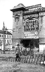 Благодаря культурной политике большевиков построенный Александром Ханжонковым на Триумфальной площади кинотеатр остался кинотеатром, хотя и сменил название и репертуар
