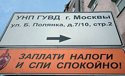 С принятием поправок в Налоговый кодекс у налоговых служб должно стать меньше поводов для беспокойства граждан  