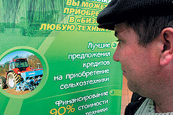 Подсобные хозяйства наконец получили возможность расшириться за счет государства 