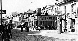 Важнейшим из всех рекламных искусств в России столетиями оставалось изготовление вывесок