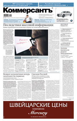 №181